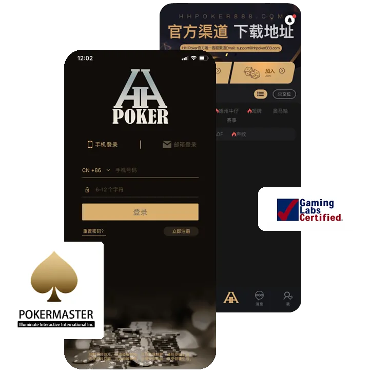 德扑圈poker俱乐部